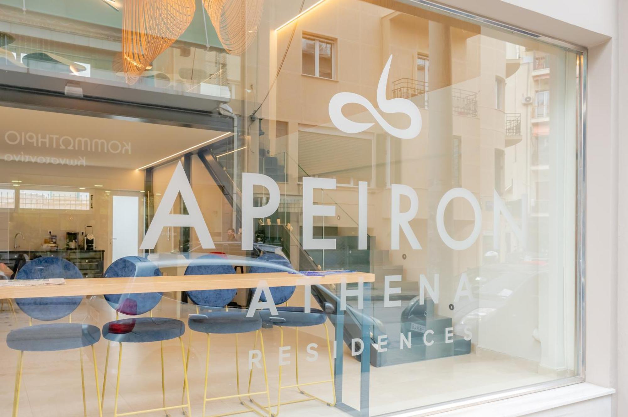 Apeiron Athena Residences מראה חיצוני תמונה